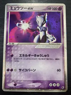 Mewtwo ex 026/055 Pokemon Card EX Ruby & Sapphire Japanese Holo Rare ADV - Image 1