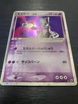 Mewtwo ex 026/055 Pokemon Card EX Ruby & Sapphire Japanese Holo Rare ADV - Image 2