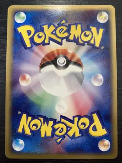 Mewtwo ex 026/055 Pokemon Card EX Ruby & Sapphire Japanese Holo Rare ADV - Image 3