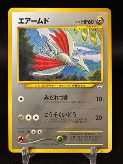 Pokemon Card Skarmory No. 227 Neo Premium File 3 Japanese LP/NM - Image 1