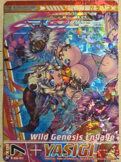 Z/X Zillions of Enemy X Z/X R-B26-011 R Yasigi Trading Card NM - Image 1