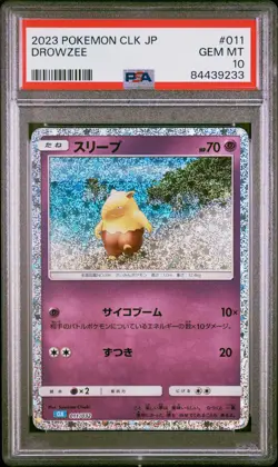 PSA 10 GEM MINT Drowzee 011/032 Holo Japanese Trading Card Game Classic 2023 - Image 1
