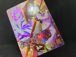 Kamiya Kaoru Rurouni Kenshin Goddess Story MR NS-10m01-025 Holo Foil Card Rare - Image 3