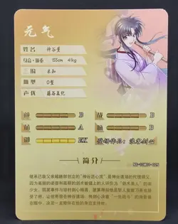 Kamiya Kaoru Rurouni Kenshin Goddess Story MR NS-10m01-025 Holo Foil Card Rare - Image 4