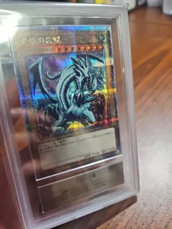 Yu-Gi-Oh ARS10 Blue-eyes White Dragon 25th Qcac-jp021 Quarter Century Secretrare - Image 3