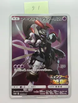 Pokemon Card Armored Mewtwo 365/SM-P Promo Holo Rare Japanese - Image 1