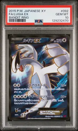 2015 POKEMON JPN XY BANDIT RING #092 FULL ART/LUGIA EX PSA 10 - Image 1
