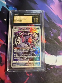 CGC 10 PristineGalarian Obstagoon 207/184 Character Rare VMAX Climax s8b Pokemon - Image 1