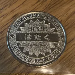 Pokemon Drowzee Metal Battle CoinMeiji Juice Promo Coin 1999 Rare Item - Image 2