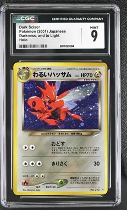 Dark Scizor #212 Neo Destiny 2001 Japanese CGC 9 Mint Old Back Pokemon Swirl 💫 - Image 1