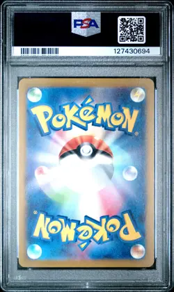 2024 POKEMON JPN SV-P PROMO GYM EVENT CAMPAIGN #197 PIKACHU PSA 10 - Image 2