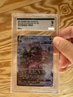 9 MINT Rayquaza VMAX 083/067 HR Blue Sky Stream Holo Korean Pokemon Card - Image 2