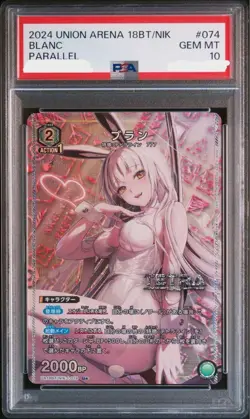 PSA10 Nikke Goddess of Victory Blanc NIK-1-074 Union Arena Foil Card Japanese - Image 1
