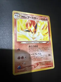 Japanese Light Flareon Neo Destiny Near MINT Original Pokemon Card Nishida WOTC - Image 1