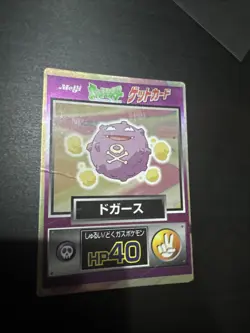 Koffing Meiji Get card Promo Pokemon Card Game Japanese Nintendo Very Rare - Image 1