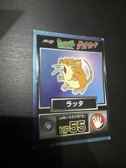 Raticate Meiji Pokemon Get Card Foil Promo Japanese Excellent Square Corners - Image 1