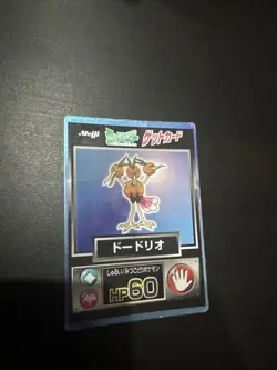 Carte Pokemon - Dodrio - Meiji Get Card - Glossy - Japonais / Japanese - Image 1