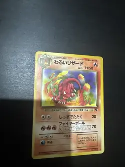 Pokemon card Japanese Dark Charmeleon Team Rocket No.005. NM Condition - Image 1