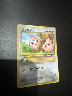 Igglybuff Corocoro Promo No 174 Glossy Japanese Pokemon Card - Image 1