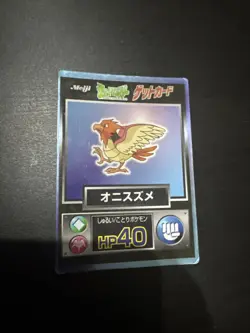 Carte Pokemon Spearow / Piafabec Meiji Get Card - Glossy - Japonais / Japanese - Image 1