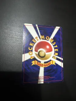 POKEMON POCKET MONSTERS JAPANESE CARD GAME CARTE TRAINER RARE ** #V245 - Image 2