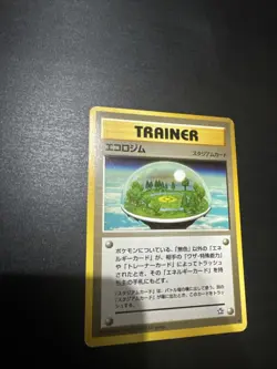 Pokemon - Japanese - Ecogym - Non Holo - Neo Genesis - Rare Card - Image 1