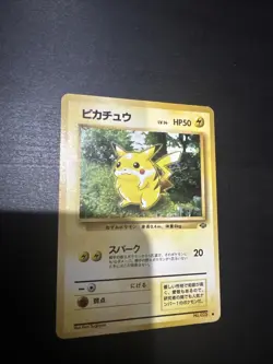 Pikachu No.025 Jungle Japanese Pokemon Card - Image 1