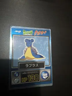 Pokemon Karte Card Holo Meiji Promo Chocolate 1997 japanese Lapras Exc - Image 1