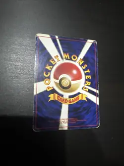 JAPANESE POKEMON CARD WIZARD GYM - TRAINER Misty -VERY GOOD - Image 2