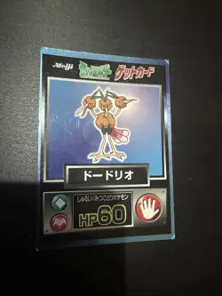 Carte Pokemon - Dodrio - Meiji Get Card - Glossy - Japonais / Japanese - Image 1