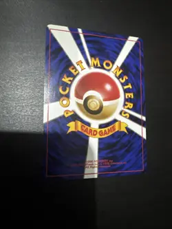 Dark Dragonair Rocket Set No 148 Japanese Pokemon Card - Image 2
