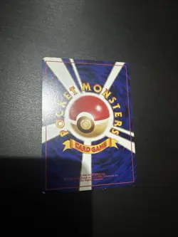 Japanese Eevee No. 133 Jungle Set Pocket Monsters Old Back Pokemon Card WOTC TCG - Image 2