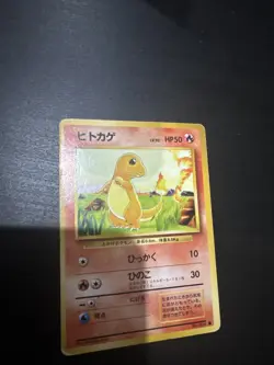 Japanese Charmander No.004 Expansion Pack Base Set 1996 Original Pokemon Card HP - Image 1