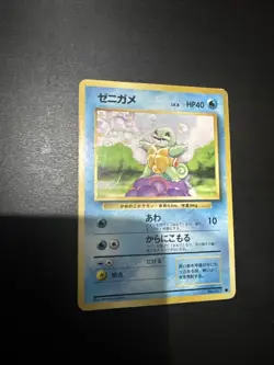 Japanese Squirtle No.007 Expansion Pack Base Set 1996 Pokemon Card Vintage WOTC - Image 1