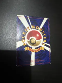 Japanese Squirtle No.007 Expansion Pack Base Set 1996 Pokemon Card Vintage WOTC - Image 2