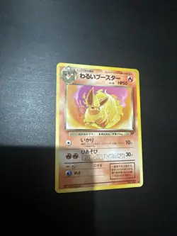 Dark Flareon #136 EXC Japanese Non Holo Rare Pokemon Cards Vintage Team Rocket - Image 1