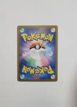 Mega Venusaur ex SAR 087/063 M1L Mega Brave Pokemon Card Japanese MEGA Near Mint - Image 2