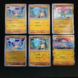 Pokemon Cubone Marowak Lot Bundle x20 Cards Holofoil Reverse Holofoil - Image 1
