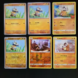 Pokemon Cubone Marowak Lot Bundle x20 Cards Holofoil Reverse Holofoil - Image 3