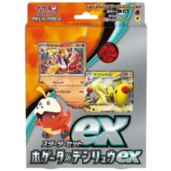 Pokemon Card Game Scarlett & Violet Starter Set ex set of 4 Japanese version - Image 2