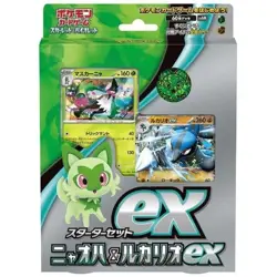 Pokemon Card Game Scarlett & Violet Starter Set ex set of 4 Japanese version - Image 3