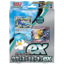 Pokemon Card Game Scarlett & Violet Starter Set ex set of 4 Japanese version - Image 4