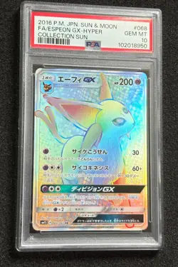 PSA 10 Pokemon Espeon GX Sun Coll. Japanese Hyper Rare Full Art #068 Gem Mint - Image 2