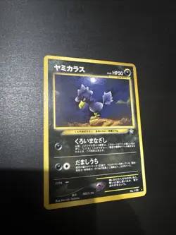 Murkrow #198 EXC Japanese Neo Genesis Non Holo Rare Pokemon - Image 1