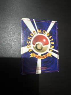 [MP] Electabuzz No. 125 - Pokemon Japanese Base Set 1996 - Rare - #1 - Image 2