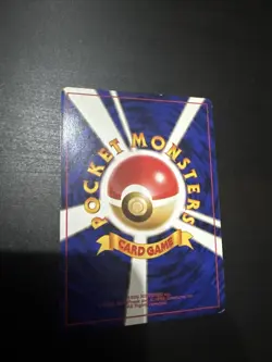 [LP+] Ivysaur No. 002 - Pokemon Japanese Base Set 1996 - Uncommon - #4 - Image 2