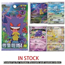 Pokemon TCG Simplified Chinese Collect 151C3.0 Surprise Slim Booster Box Sealed! - Image 2