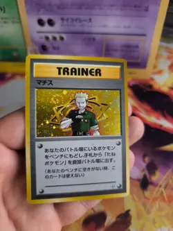 Pokemon Karte Card Lt Surge Gym Heroes Leaders Stad Holo Wotc japanese Exc Swirl - Image 5