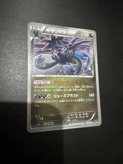 Hydreigon 99/113 Black & White Legendary Treasures Rare Holo Pokemon Card - Image 1