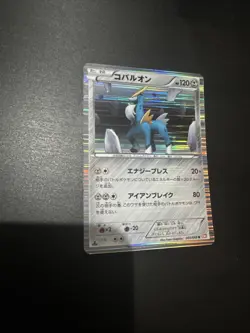 Pokemon Cobalion 068/086 Black Bolt Japanese Holo Card Pack Fresh - Image 1